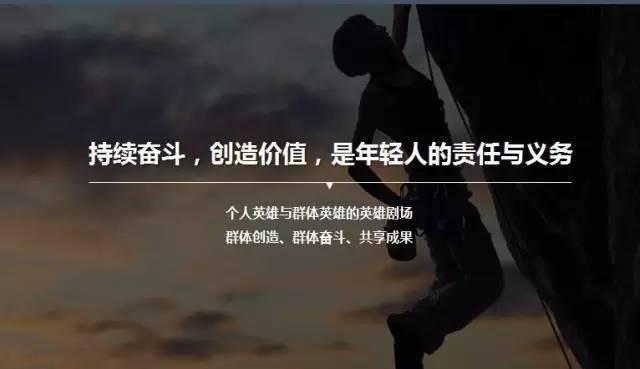 虎父無(wú)犬女：任正非女兒清華演講，除了勝利，我們別無(wú)選擇……
